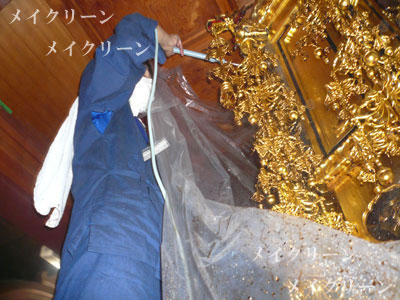 寺院 幢幡 洗浄